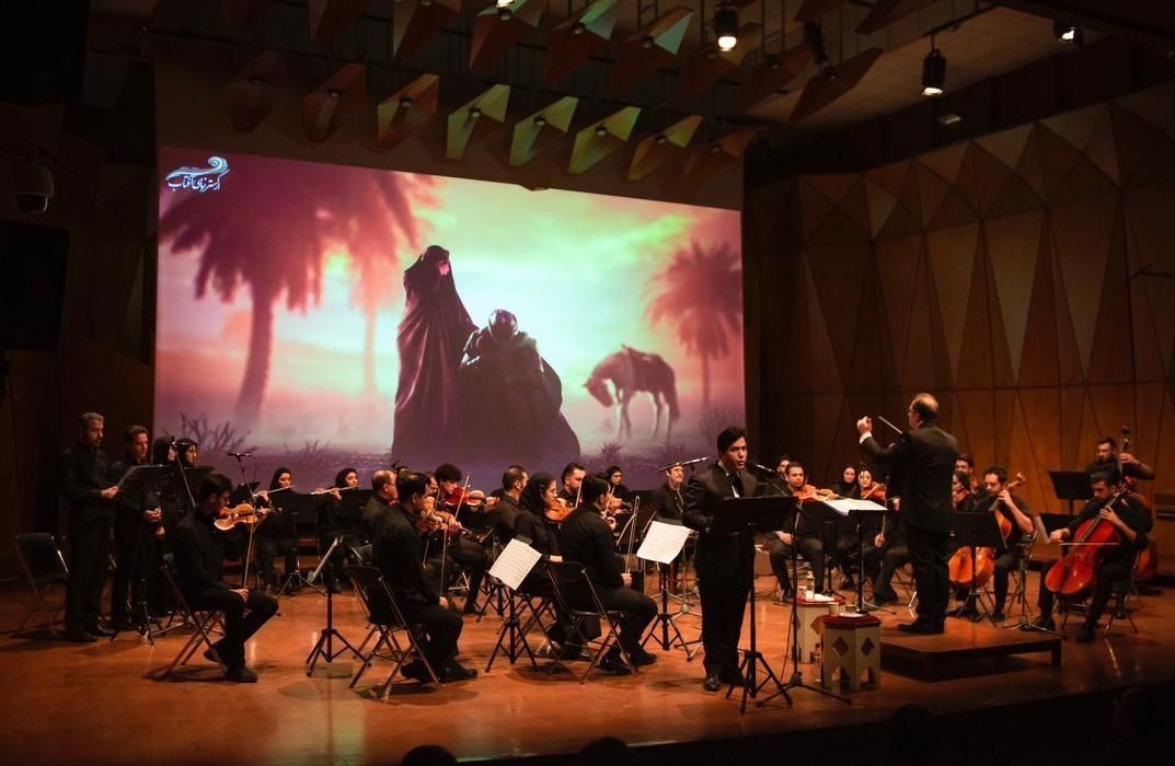 موسیقی , کنسرت‌ , عاشورا , 