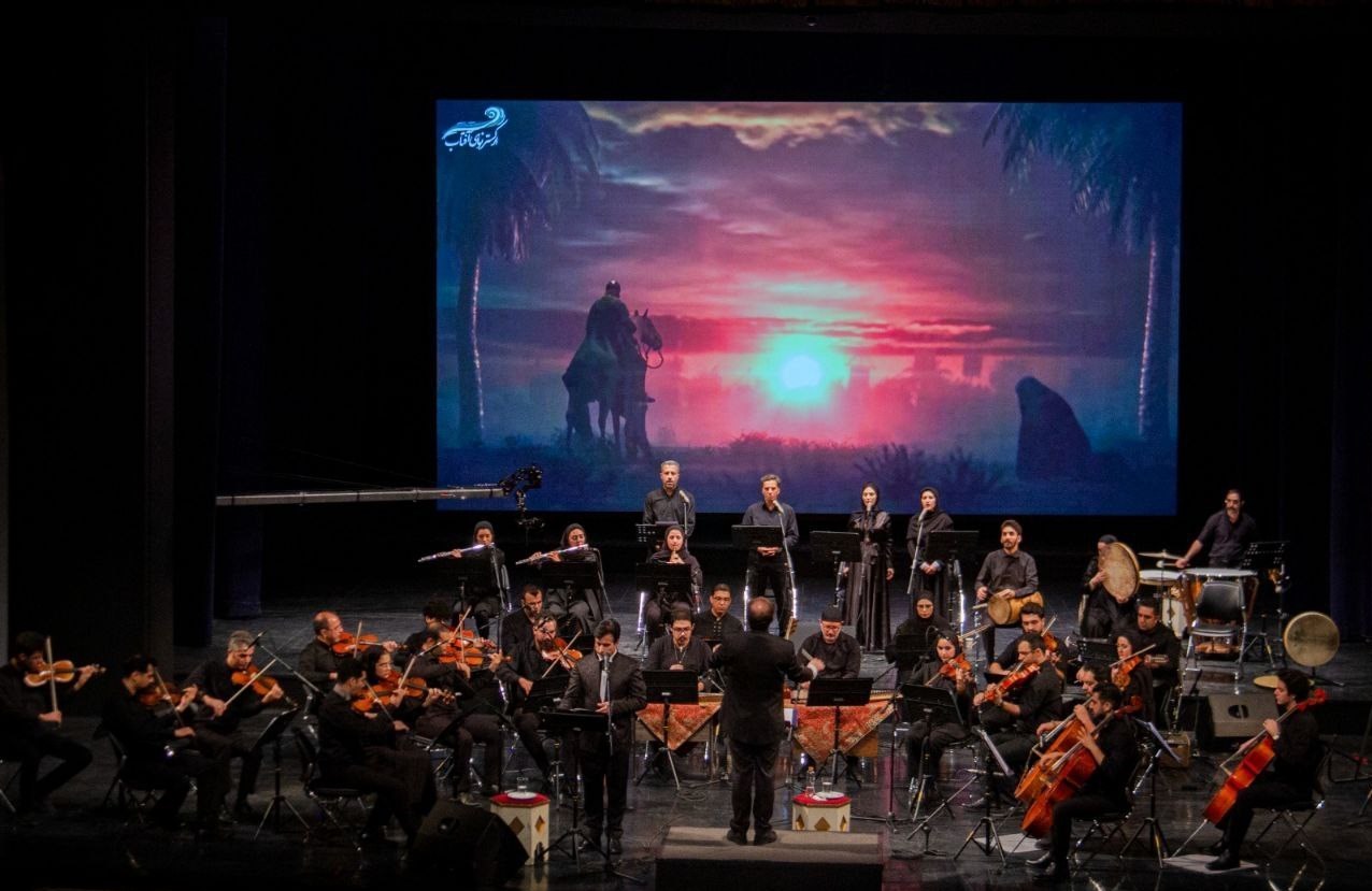 موسیقی , کنسرت‌ , عاشورا , 