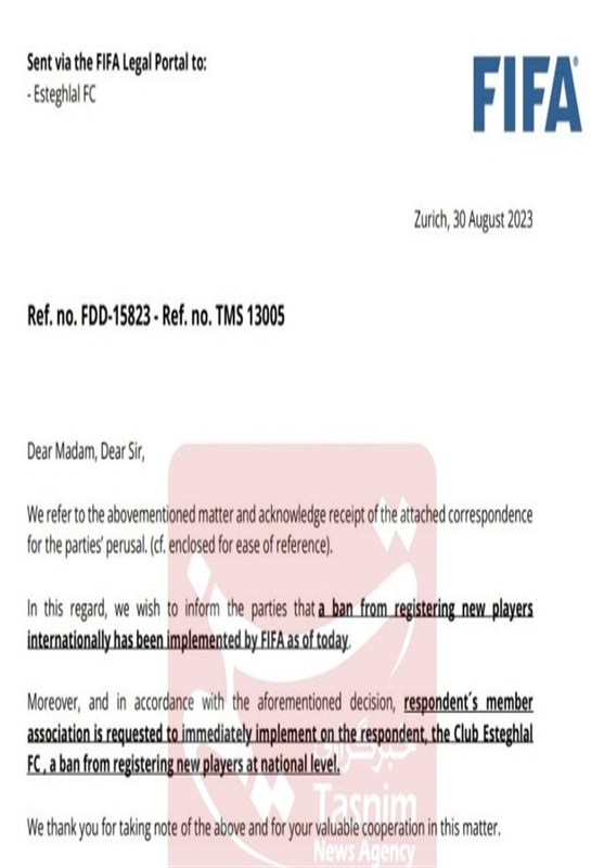 تیم فوتبال استقلال , فدراسیون بینالمللی فوتبال (فیفا) ,