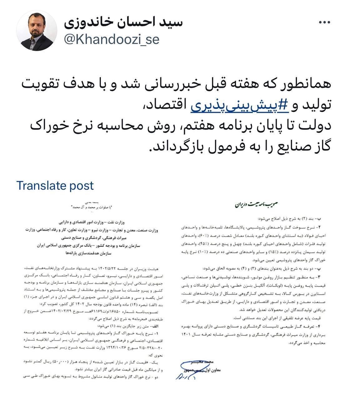 صنعت پتروشیمی ,