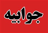 واکنش آبفای غرب تهران به خبر تسنیم/مشکلی به نام استفاده غیرمجاز از پمپ