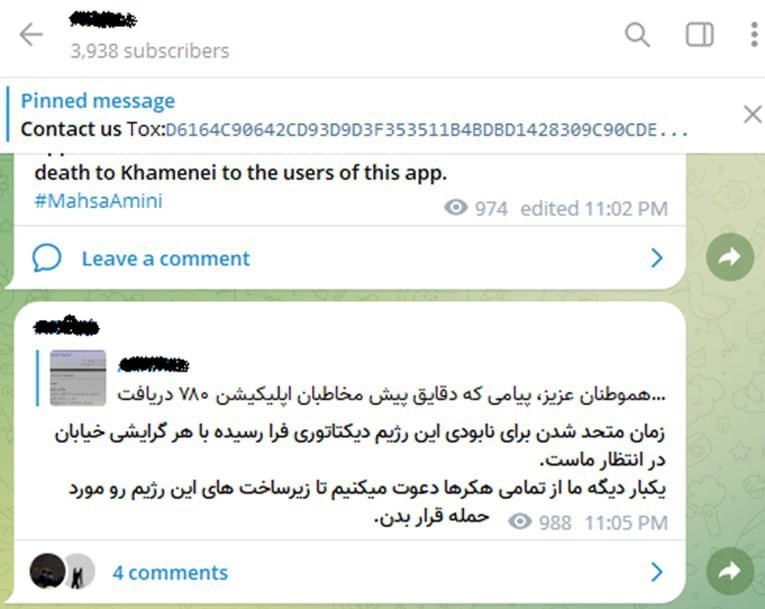 اغتشاشات 1401 , 