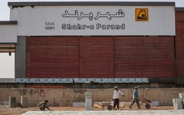 ایستگاه مترو , شرکت عمران شهر پرند , شهرداری تهران , وزارت نیرو , 