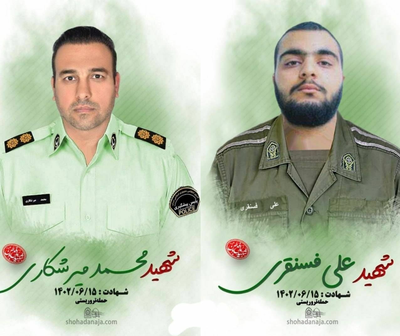 استان سیستان و بلوچستان ,