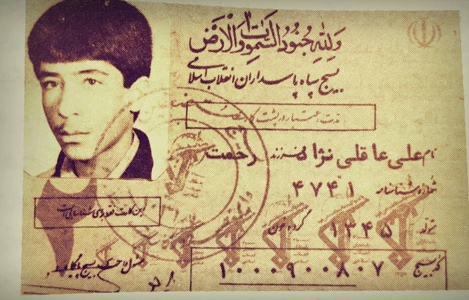 شهدای دفاع مقدس , دفاع مقدس , وصیتنامه شهدا , وصیت شهدا , 