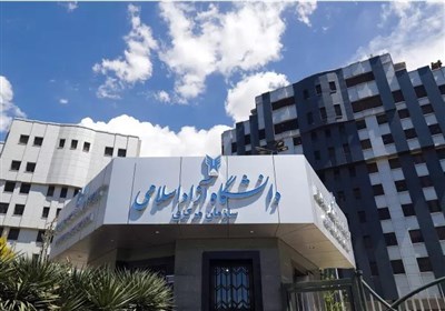 شهریه جدید رشته‌های پزشکی دانشگاه آزاد اسلامی اعلام شد