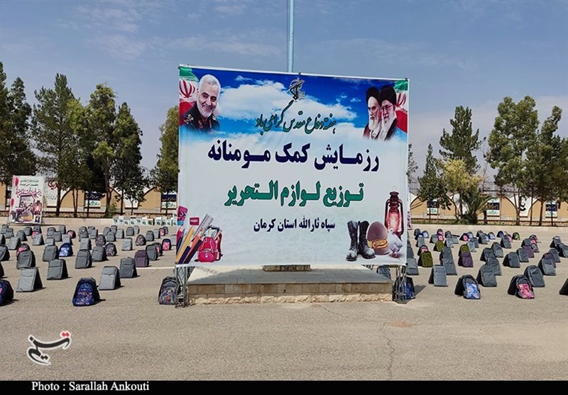 استان کرمان , کمک مؤمنانه , دانش آموزان , 