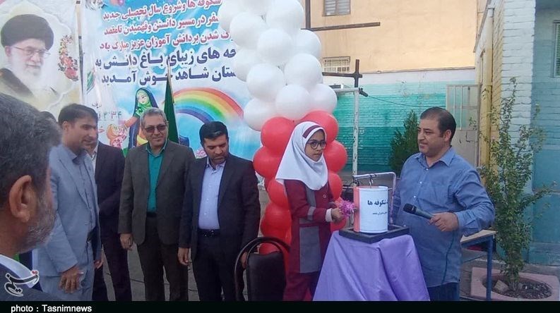 استان لرستان , وزارت آموزش و پرورش , دانش آموزان ,