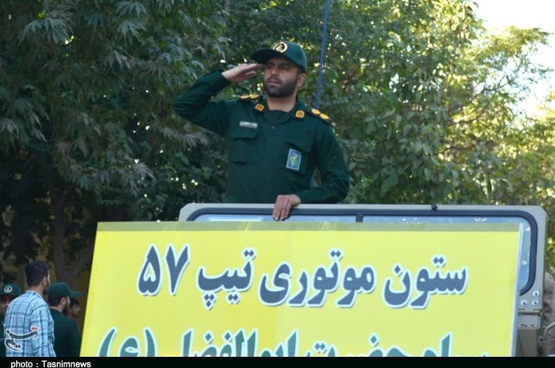 استان لرستان , شهدای دفاع مقدس , سپاه پاسداران انقلاب اسلامی , رژه , 