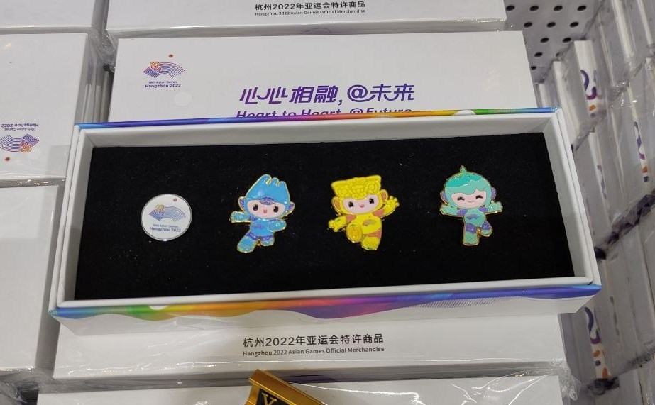 بازیهای آسیایی 2022 هانگژو ,