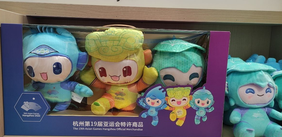 بازیهای آسیایی 2022 هانگژو ,