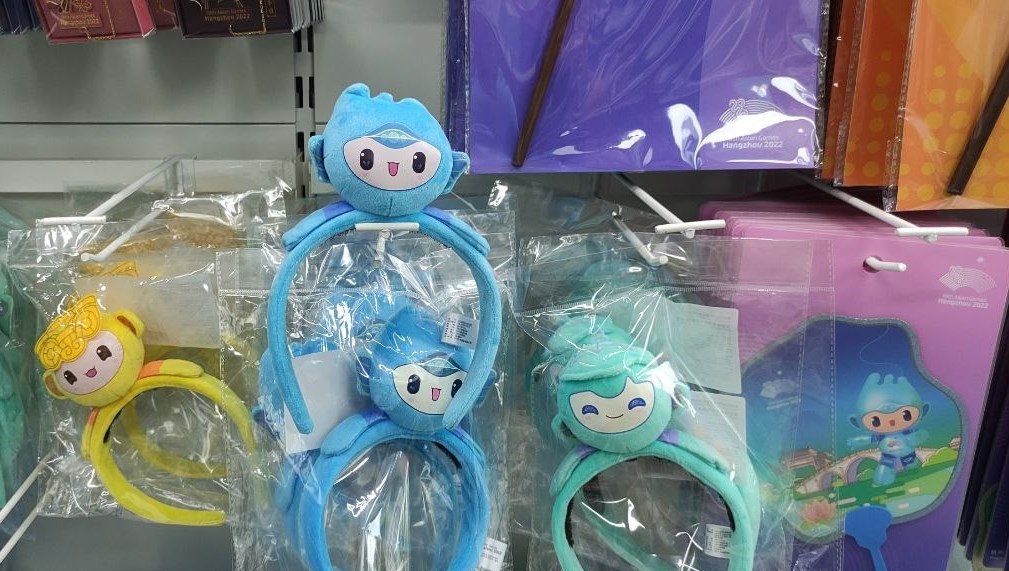 بازیهای آسیایی 2022 هانگژو ,