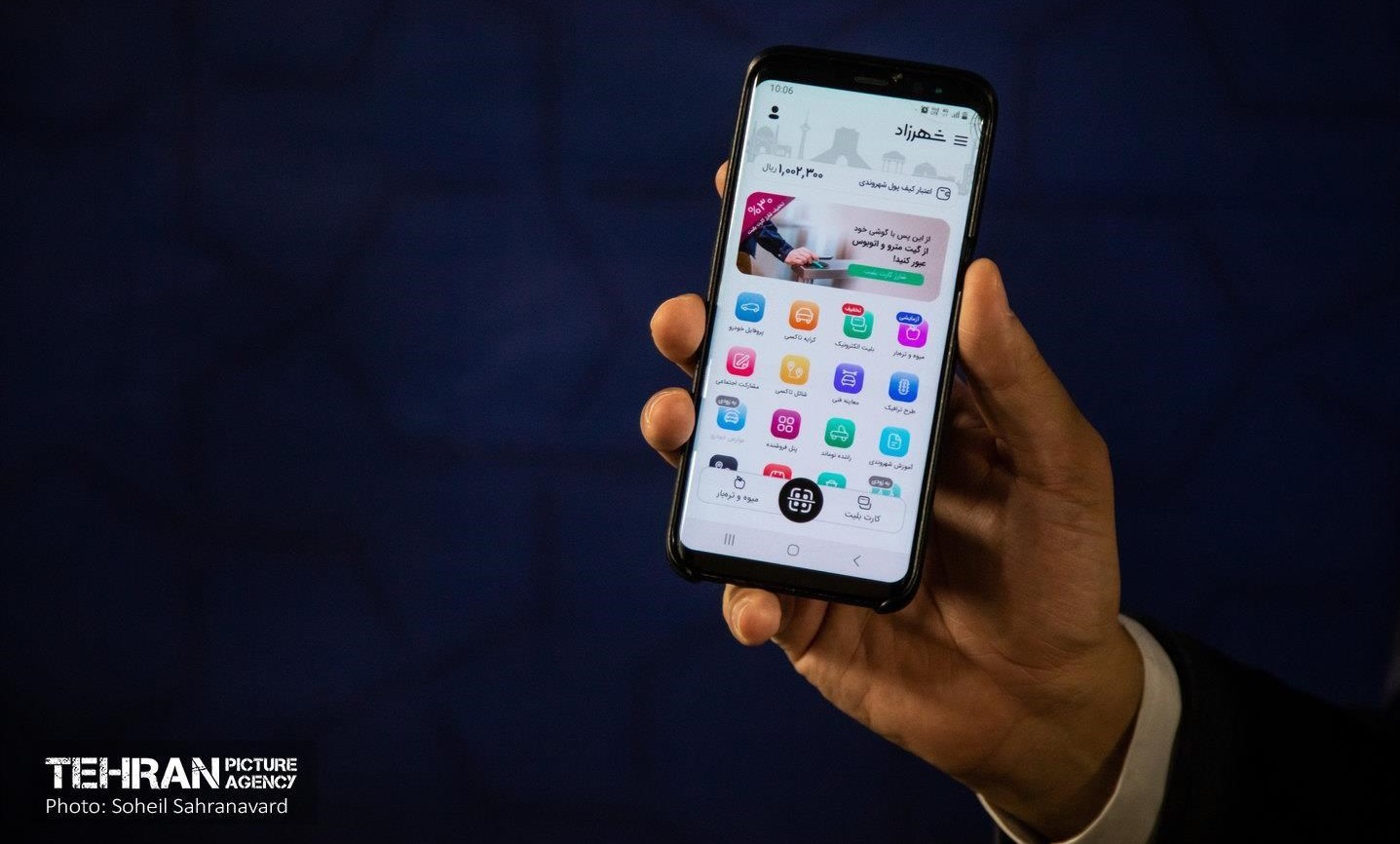 متروی تهران ,