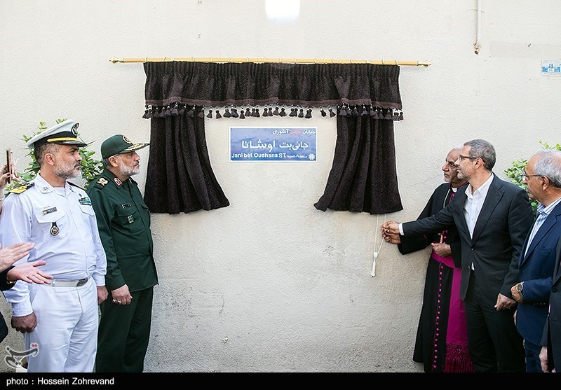 آئین نامگذاری و پلاک کوبی خیابانی به نام شهید جانی بت اوشانا