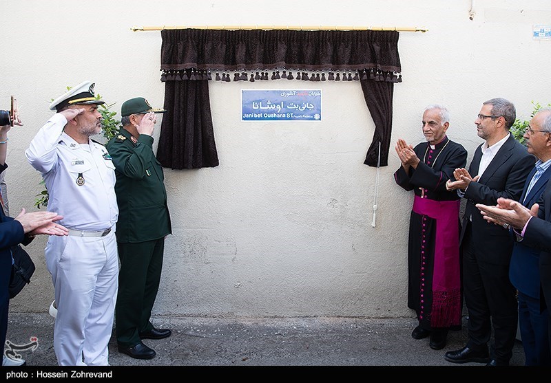 آئین نامگذاری و پلاک کوبی خیابانی به نام شهید جانی بت اوشانا