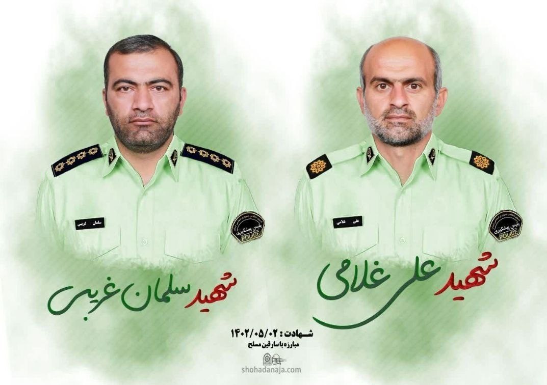 نوپو | نیروهای ویژه پاد وحشت , یگان ویژه , شهید , عملیات پلیس , 