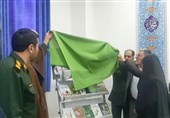 رونمایی از 26 عنوان کتاب "ایثار و شهادت" در لرستان