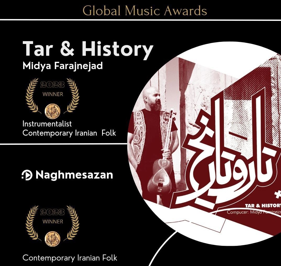 میدیا فرج نژاد , 