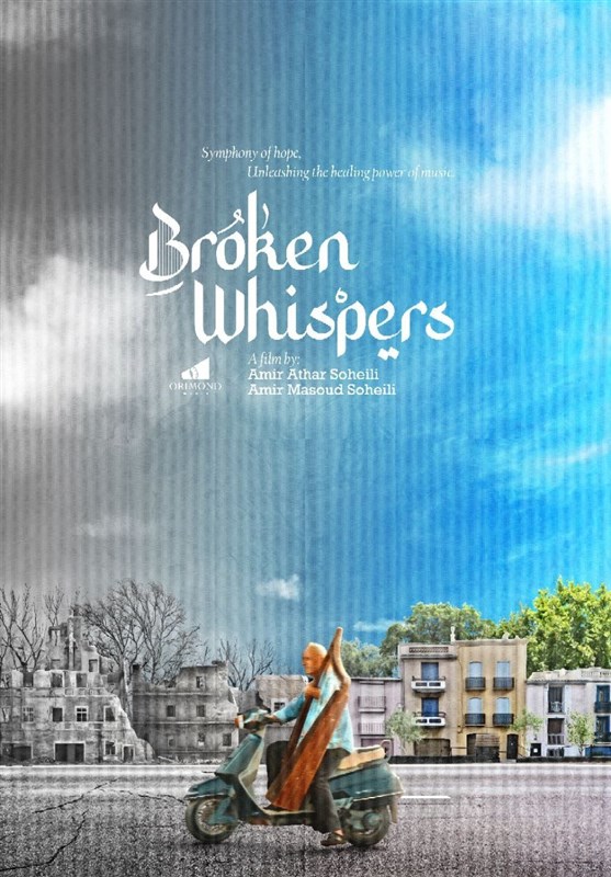 انیمیشن , سینمای مستند , 