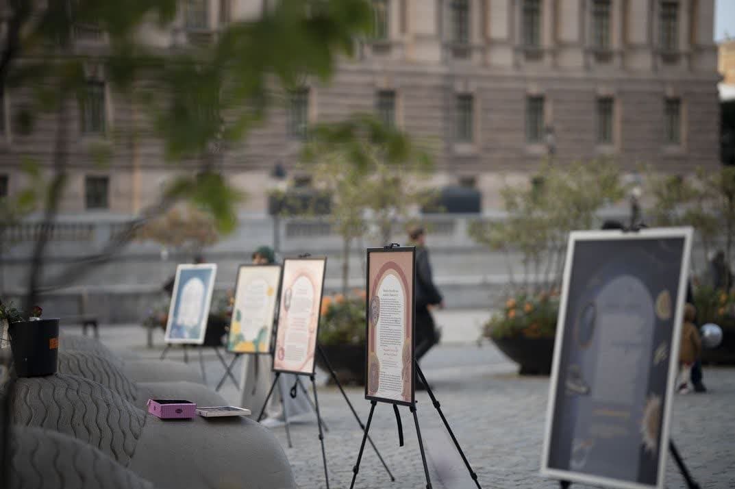 قرآن , کشور سوئد , 