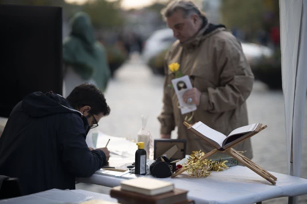 قرآن , کشور سوئد , 