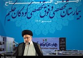 سید ابراهیم رئیسی رئیس جمهور