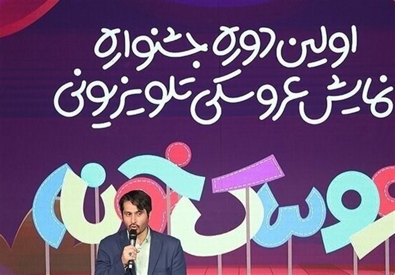 شبکه کودک , صدا و سیما , تلویزیون , فیلم کودک و نوجوان , گروه سنی کودک , سریال , 