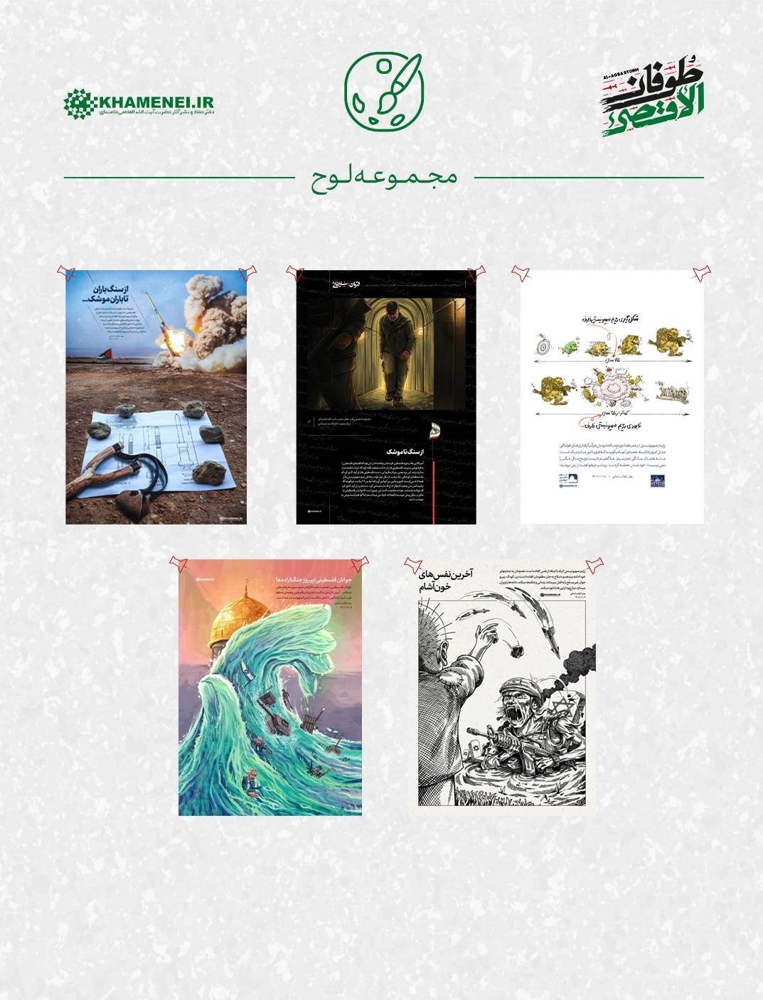 کشور فلسطین , جنبش جهاد اسلامی , رژیم صهیونیستی (اسرائیل) , عملیات ضدصهیونیستی , پایگاه اطلاع‌رسانی دفتر مقام معظم رهبری , آیت‌الله سید علی خامنه‌ای , جنبش مقاومت اسلامی |حماس , جبهه مقاومت اسلامی , 