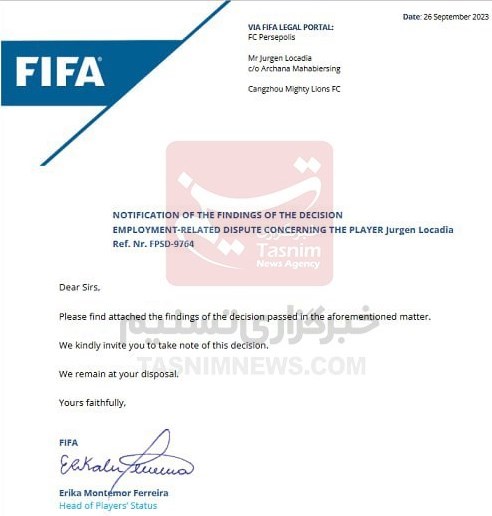 تیم فوتبال پرسپولیس , فوتبال , یورگن لوکادیا , 