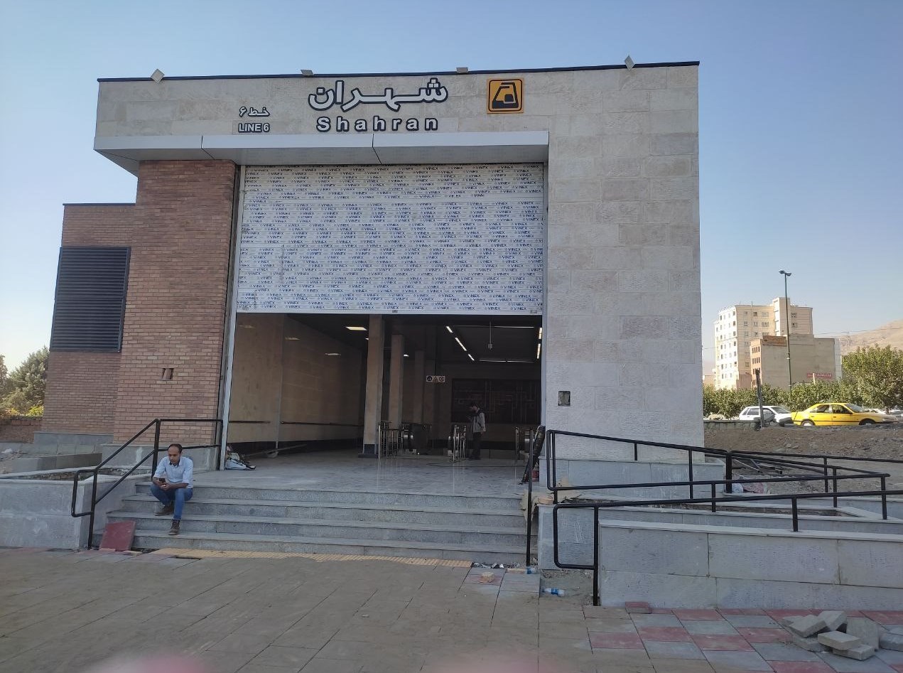 شورای شهر تهران , متروی تهران , سید ابراهیم رئیسی ,