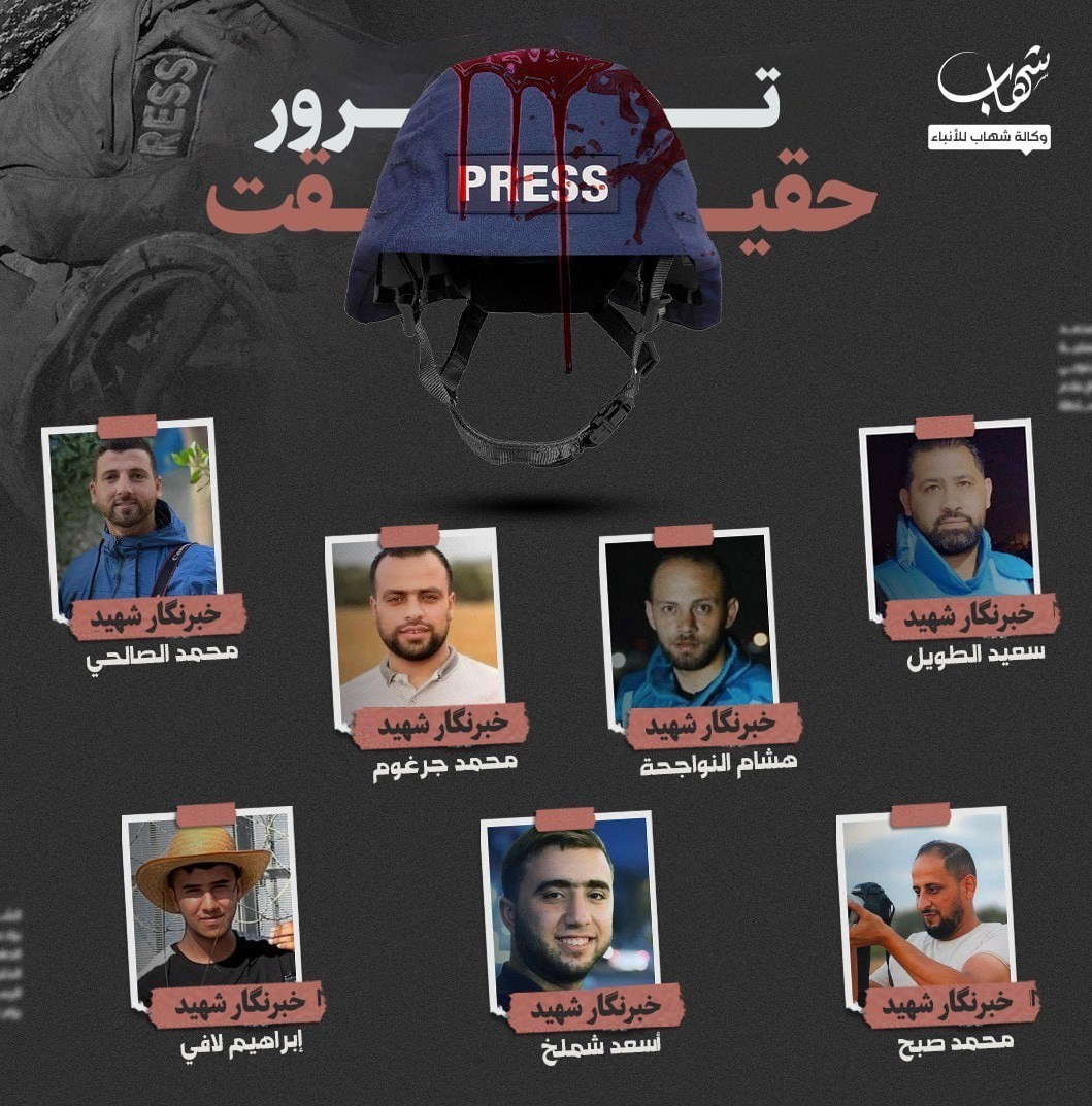 سخنگوی وزارت امور خارجه , نوار غزه , رژیم صهیونیستی (اسرائیل) , مقاومت فلسطین , 