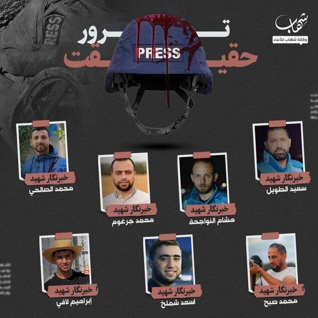 خبرنگار , رسانه , نوار غزه , رژیم صهیونیستی (اسرائیل) , 