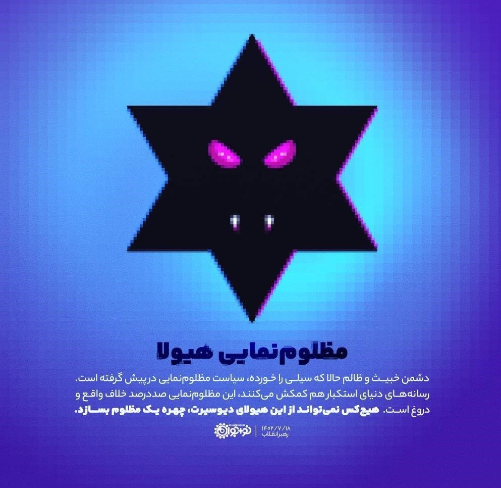 طوفان الاقصی , کشور فلسطین , جنبش جهاد اسلامی , پایگاه اطلاع‌رسانی دفتر مقام معظم رهبری , آیت‌الله سید علی خامنه‌ای , جبهه مقاومت اسلامی , 