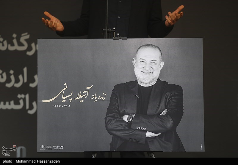 مراسم تشییع پیکر آتیلا پسیانی