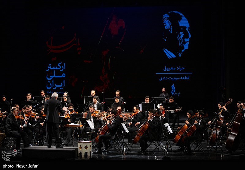 ارکستر ملی ایران به رهبری همایون رحیمیان