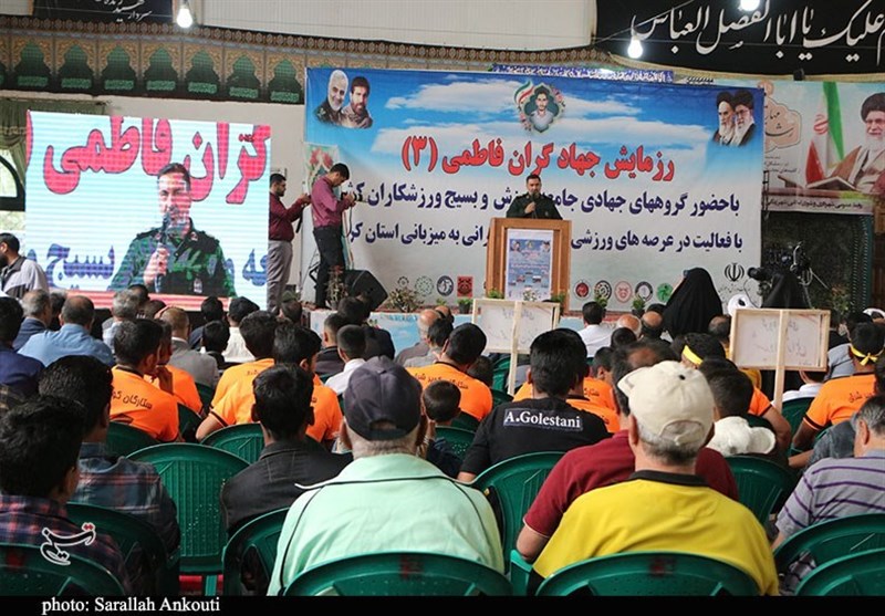 استان کرمان ,