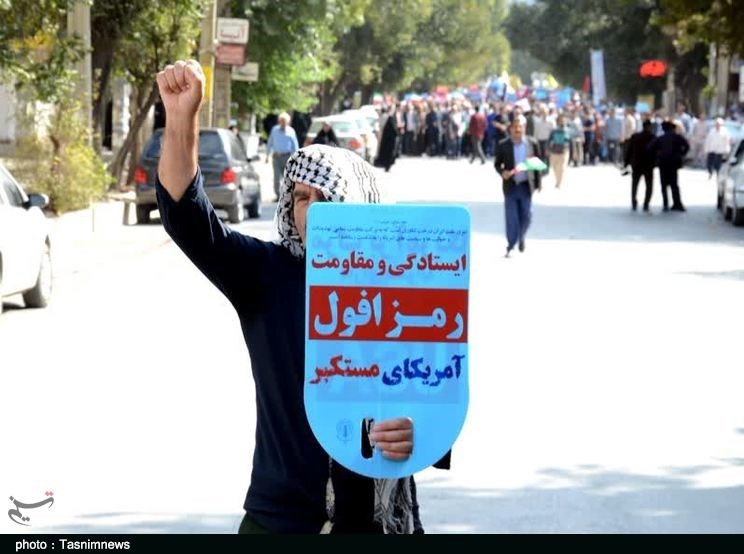 استان لرستان , راهپیمایی , کشور فلسطین , 
