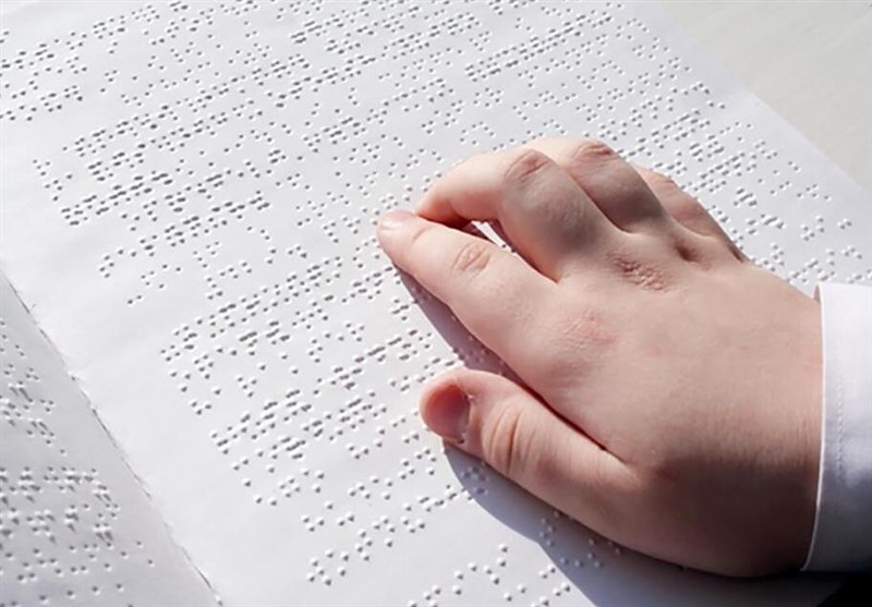 کتابخانه ملی , کتاب , 