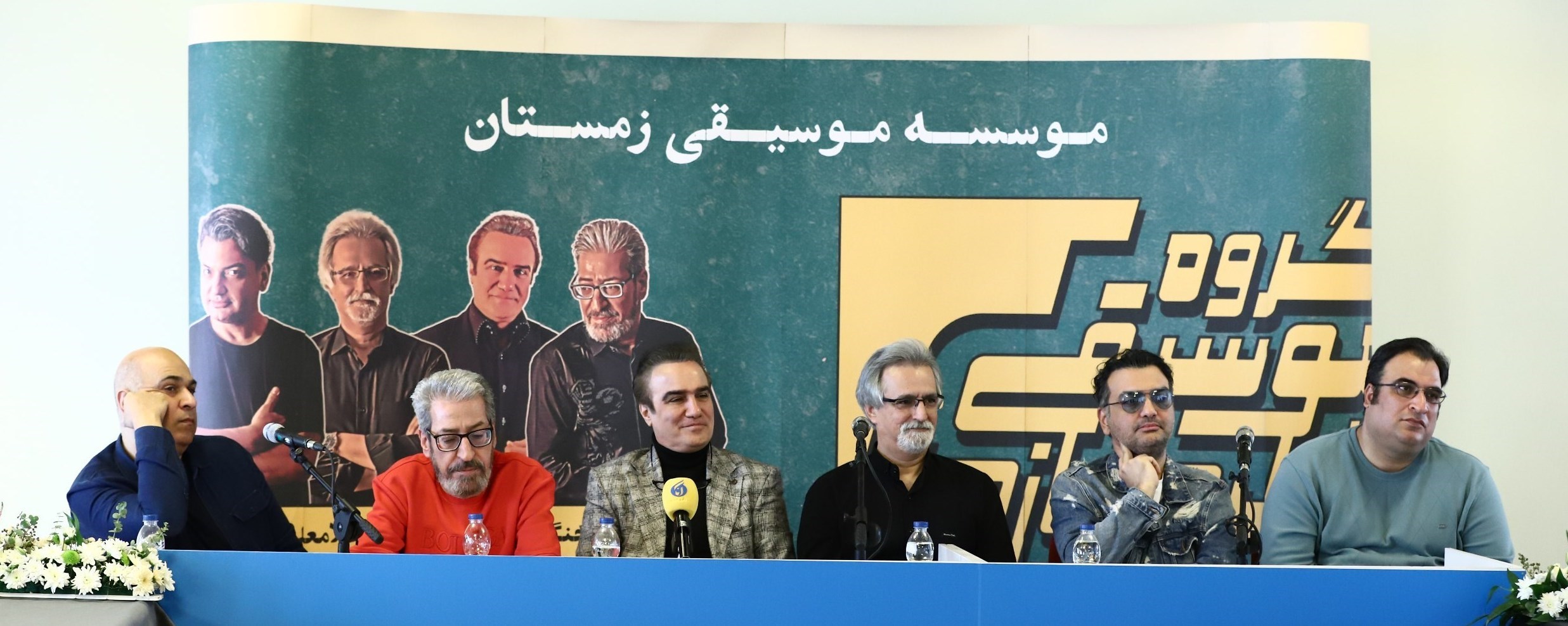 کنسرت‌ , تالار وحدت , 