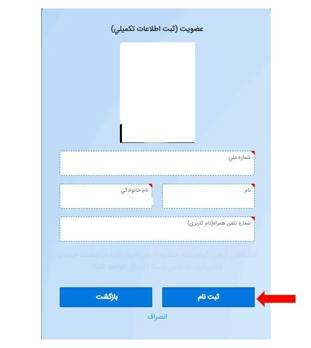 موتور سواری , پلیس راهور | پلیس راهنمایی و رانندگی , 