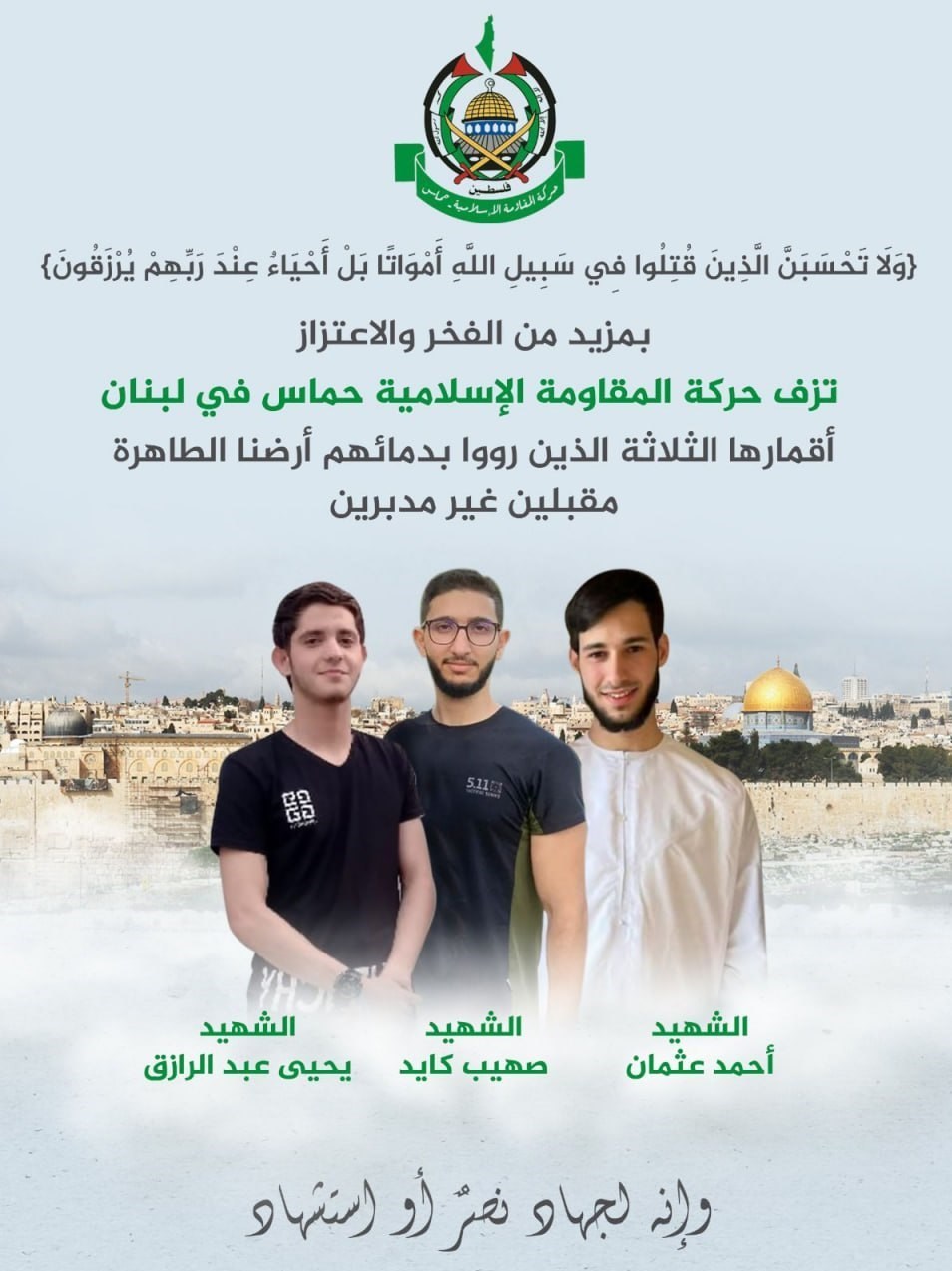 عملیات طوفان الاقصی , نوار غزه , فلسطین , رژیم صهیونیستی (اسرائیل) , مقاومت فلسطین , 