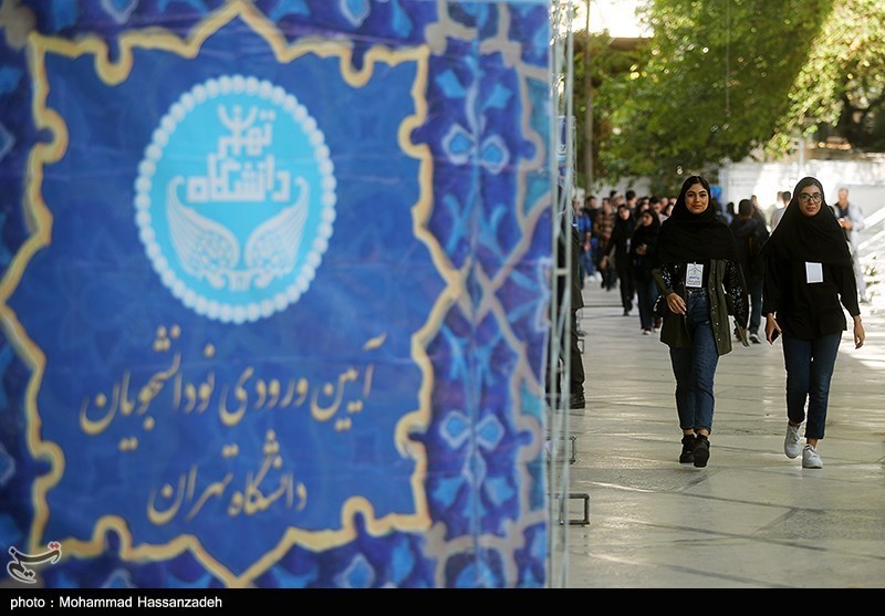 دانشگاه های جمهوری اسلامی ایران , دانشگاه تهران , دانشگاه صنعتی شریف , دانشگاه صنعتی امیرکبیر ,