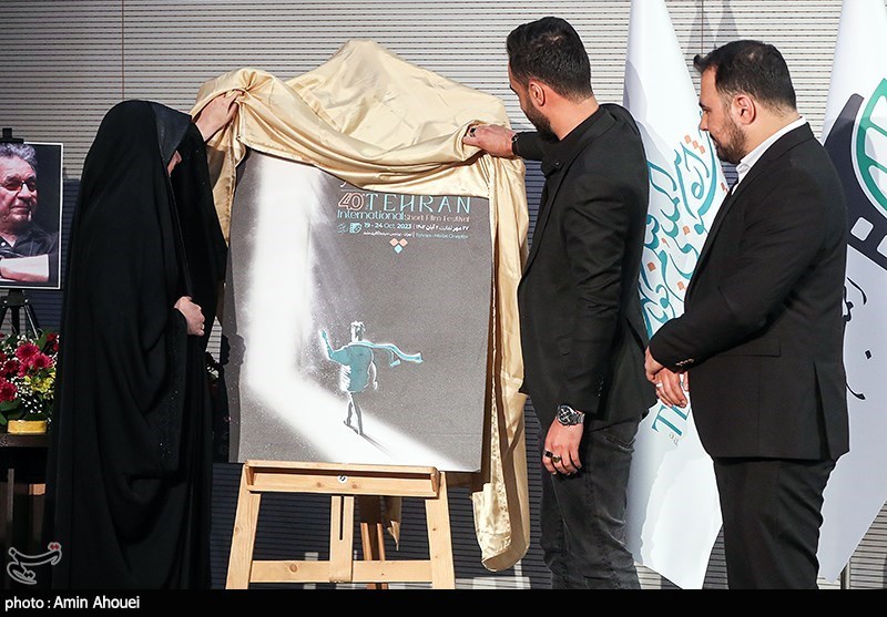 نشست خبری چهلمین جشنواره بین المللی فیلم کوتاه تهران