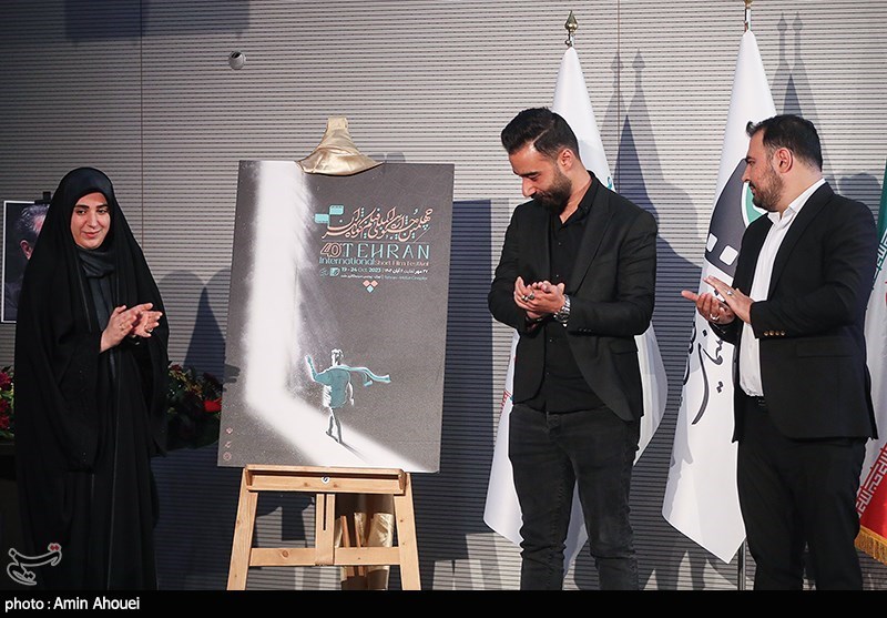 نشست خبری چهلمین جشنواره بین المللی فیلم کوتاه تهران