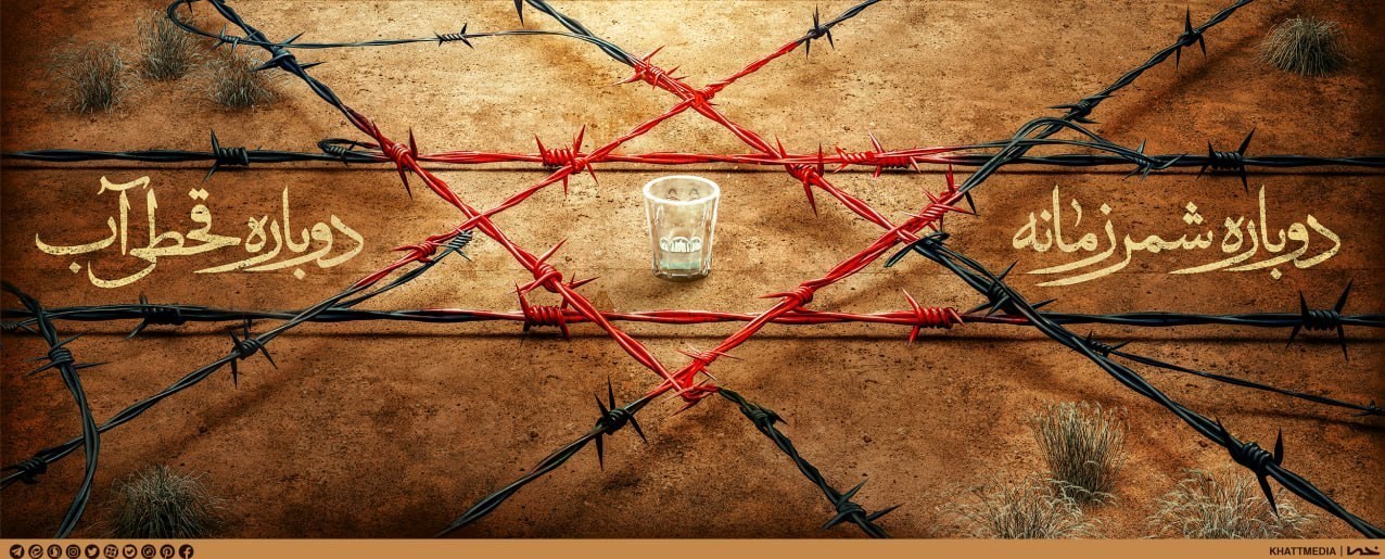 دیوارنگاره , میدان ولیعصر(عج) , 