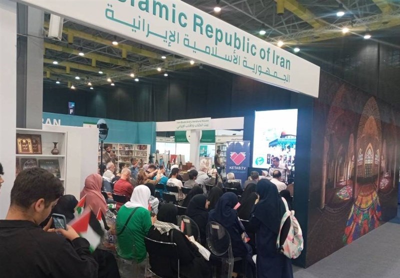 نمایشگاه کتاب , لبنان , 