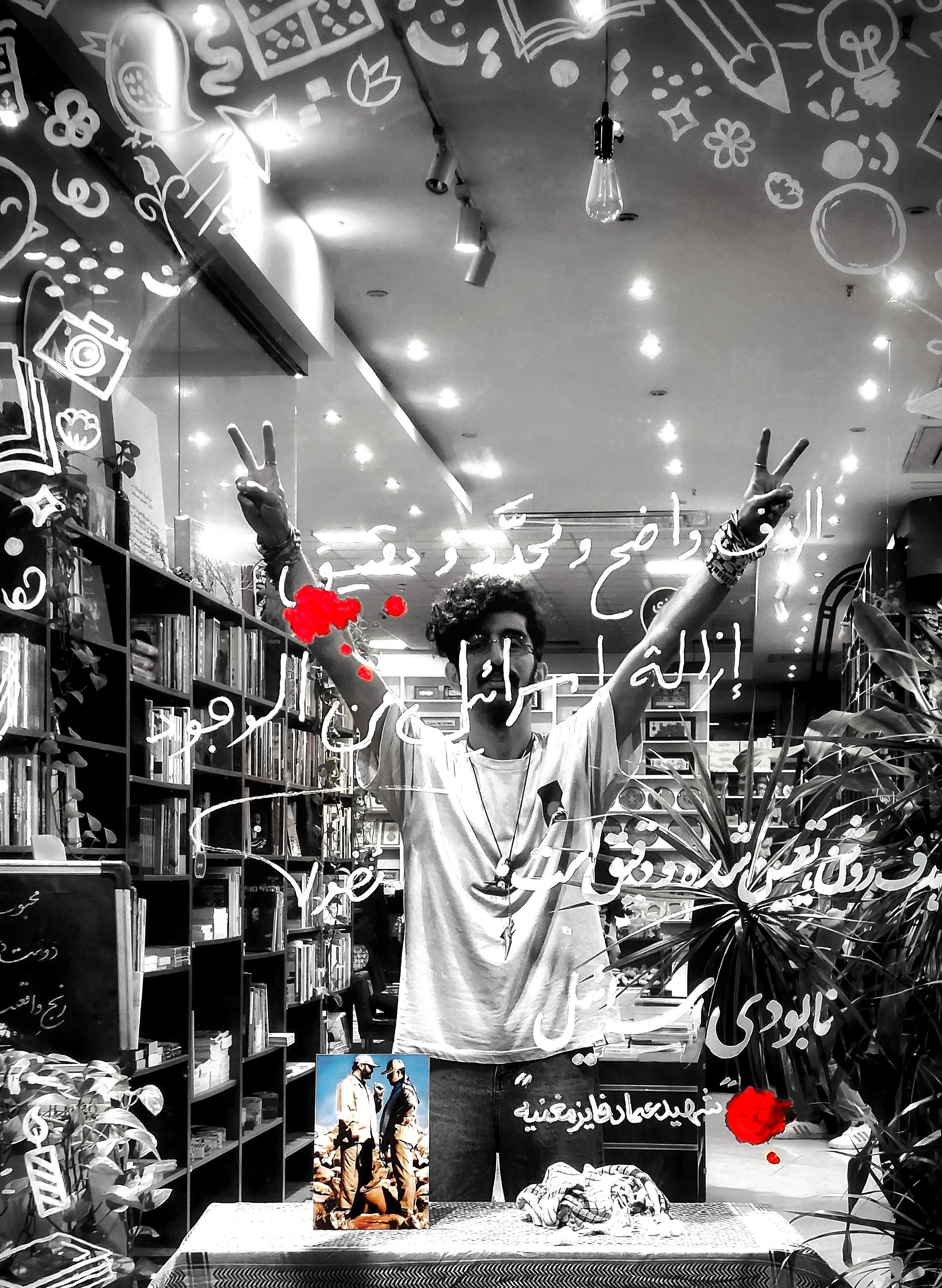 طوفان الاقصی , 