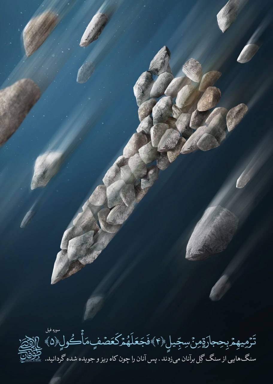 کشور فلسطین , نوار غزه , حماسه و مقاومت , هنرهای تجسمی , حماسه و پایداری , هنرمندان , طوفان الاقصی , 