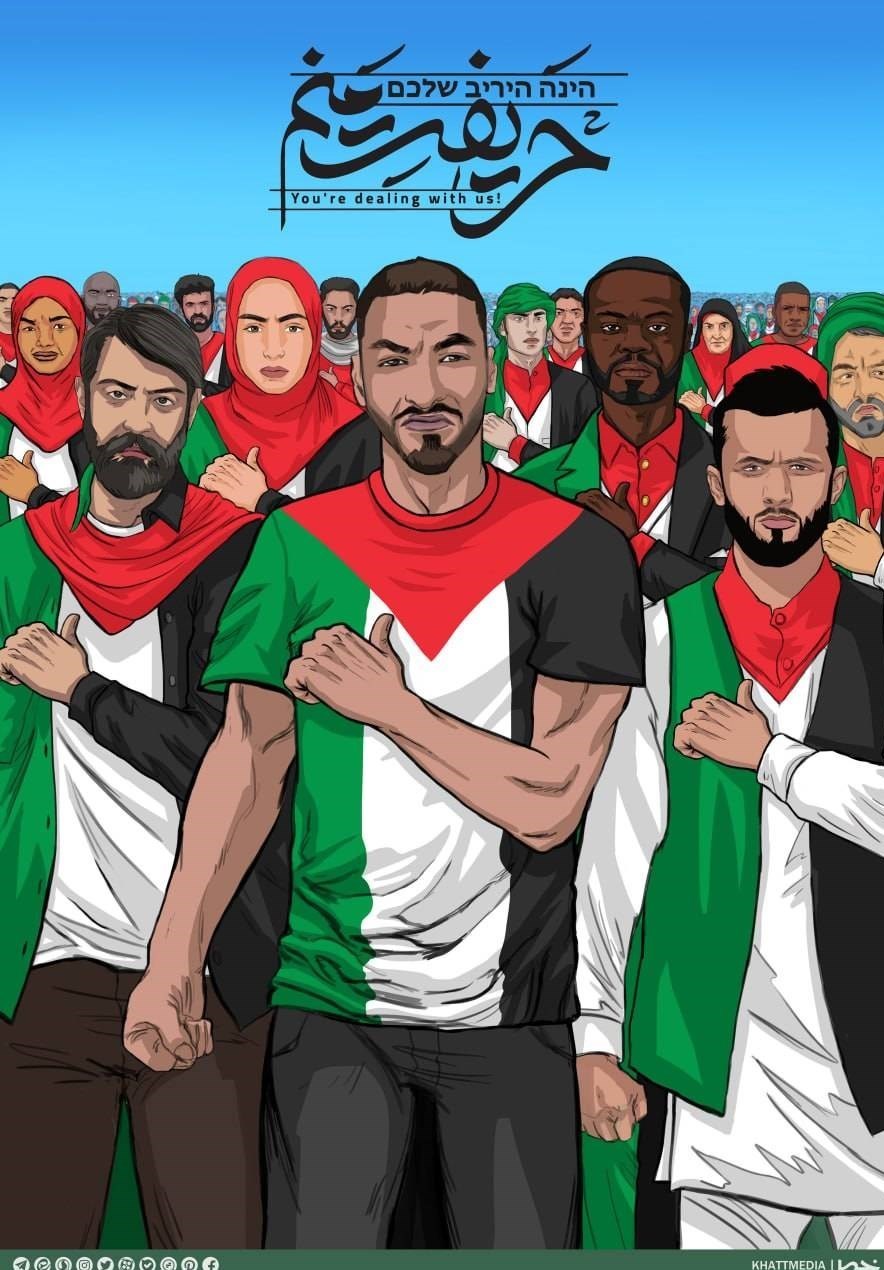 کشور فلسطین , نوار غزه , حماسه و مقاومت , هنرهای تجسمی , حماسه و پایداری , هنرمندان , طوفان الاقصی , 