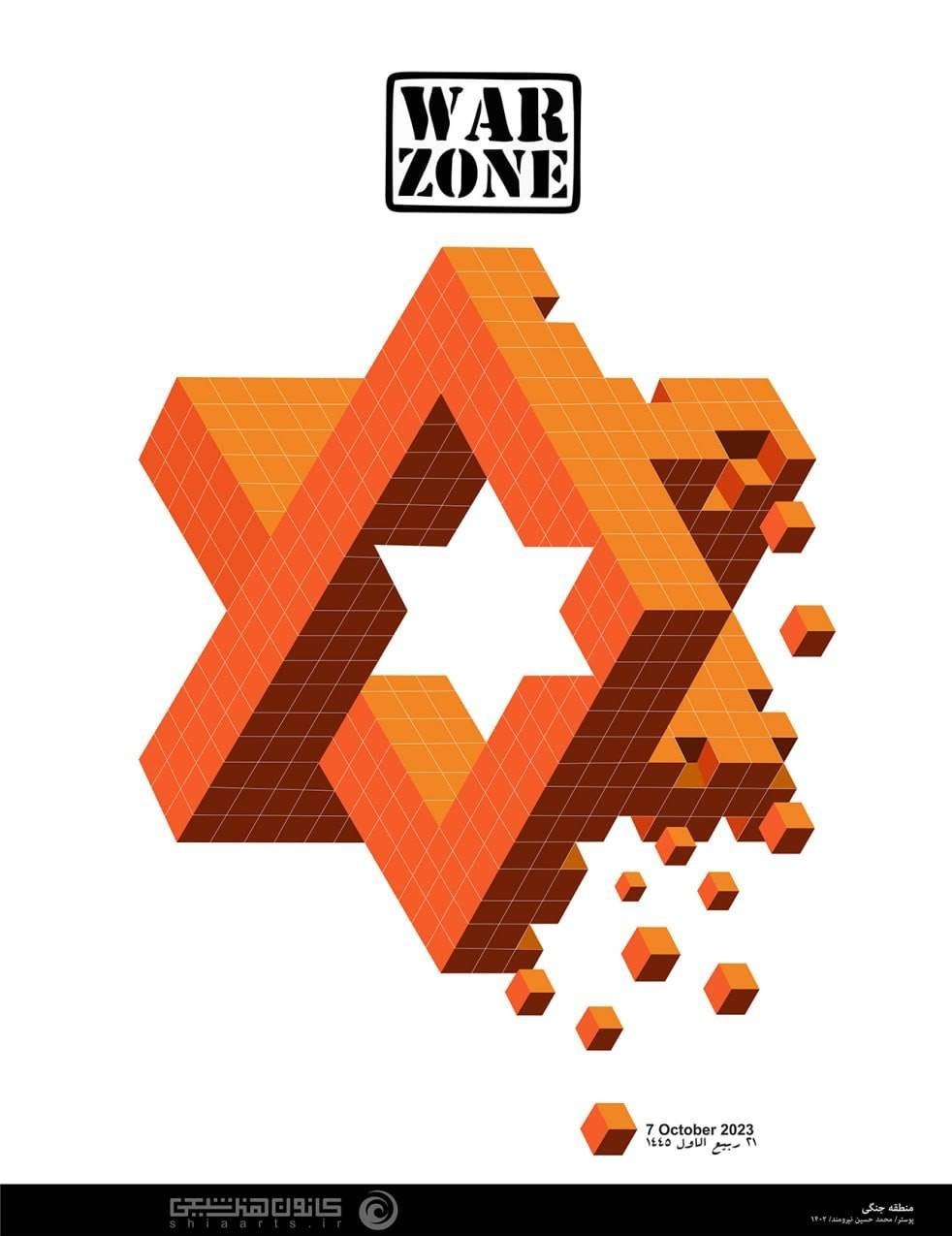 کشور فلسطین , نوار غزه , حماسه و مقاومت , هنرهای تجسمی , حماسه و پایداری , هنرمندان , طوفان الاقصی , 